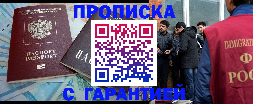 регистрация для дет. сада в Трёхгорном